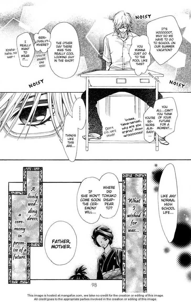 Ojou-sama wa Oyome-sama Chapter 3 17